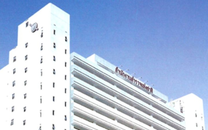 Royal Thai Police Headquarter Building
